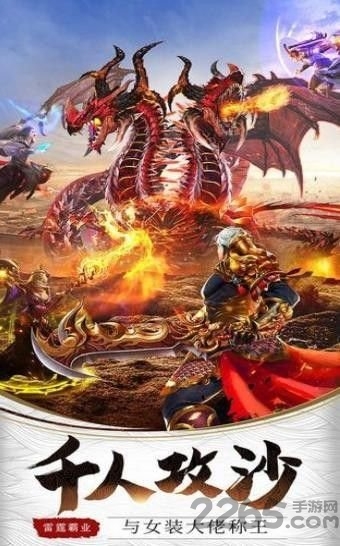 超变战神安卓版 超变战神游戏下载