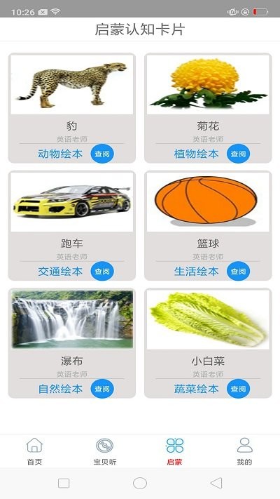 免听音乐app 免听音乐手机版下载