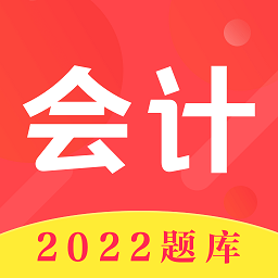 易学注册会计软件