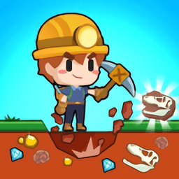 一起挖化石最新版