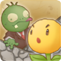 花花僵尸小游戏