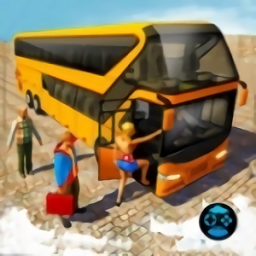 长途公交城市驾驶游戏