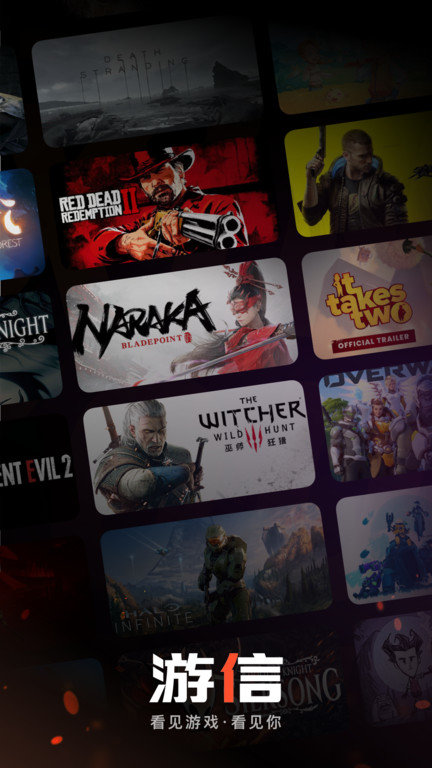 游信官方版 游信app下载