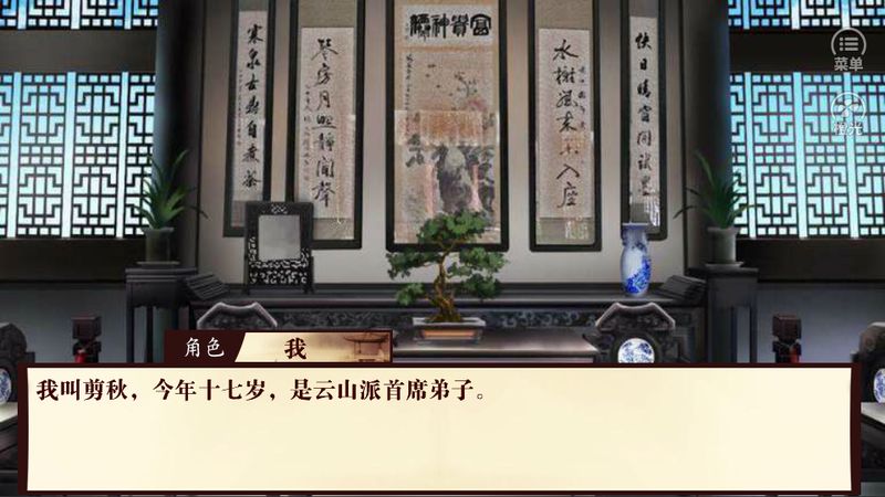 我是掌门人旧版 我是掌门人老版下载