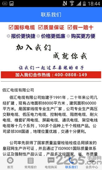 如意清理宝手机软件下载