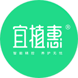 宜植惠最新版