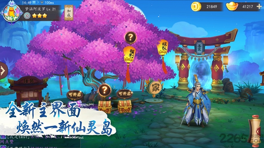 漂移汽车驾驶游戏 漂移汽车驾驶免费下载