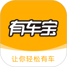 有车宝app