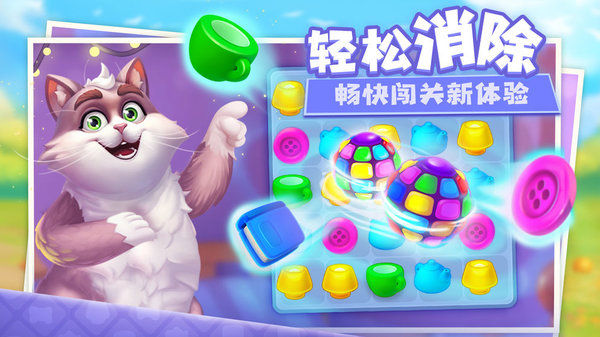 家园改造计划最新版 家园改造计划游戏下载