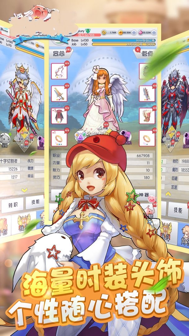 天天打萌兽游戏下载