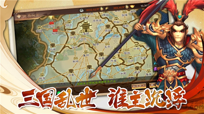 兵法三十七计果盘版 兵法三十七计果盘手游下载