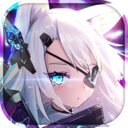 机动战姬聚变满v版