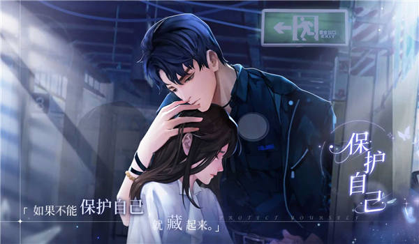 代号凰官方版 代号凰手游下载