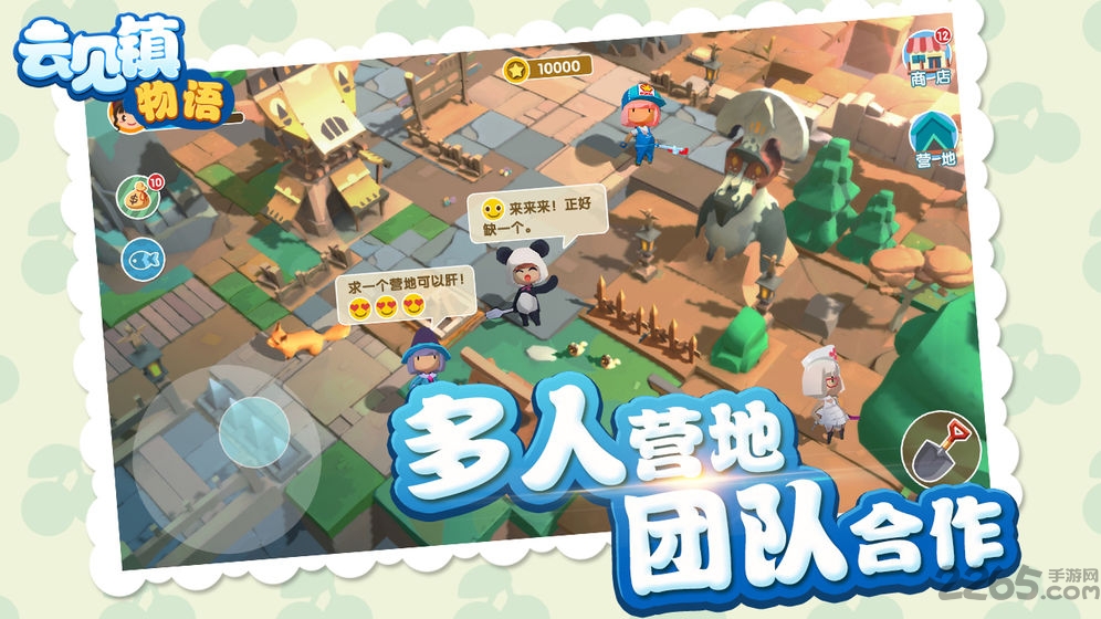 云见镇物语百度最新版 云见镇物语百度版