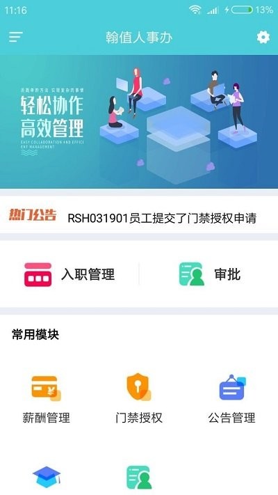 韩剧TV播放器最新版 韩剧TV播放器app下载