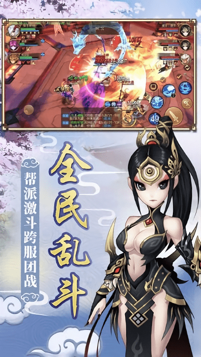 紫禁西游手游 紫禁西游客户端下载