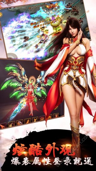 天影传说手游最新版下载