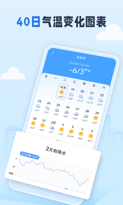 全能配音王app 全能配音王下载