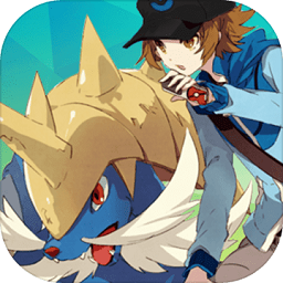 驯宠高手手机游戏