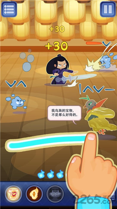 绘符师官方版 绘符师游戏下载