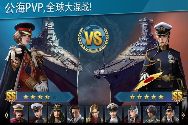 怒海世界手游 怒海世界游戏