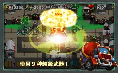 挡不住的胜利手游 挡不住的胜利游戏下载