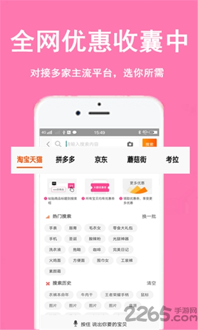 可爱浏览器官方手机版 可爱浏览器下载安装最新版本