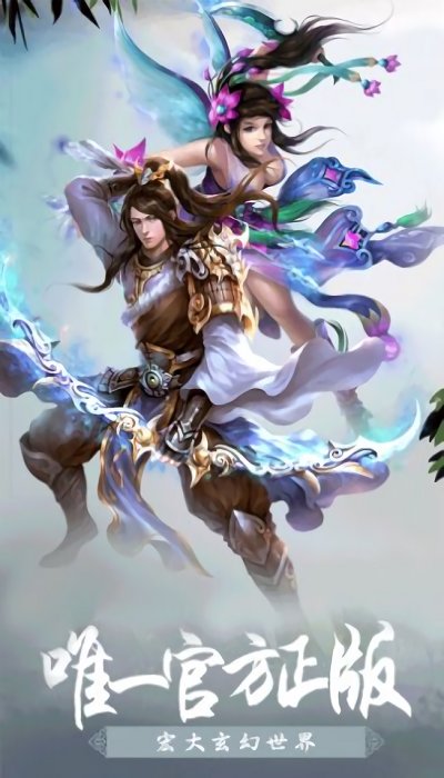 龙渊神机绘世最新版 龙渊神机绘世手游下载