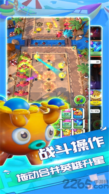 植物王国战争手机版 植物王国战争游戏下载