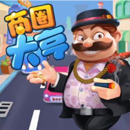 小偷也疯狂游戏