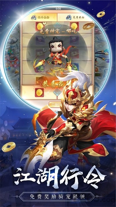 热血神剑之热血满v版 热血神剑之热血变态版