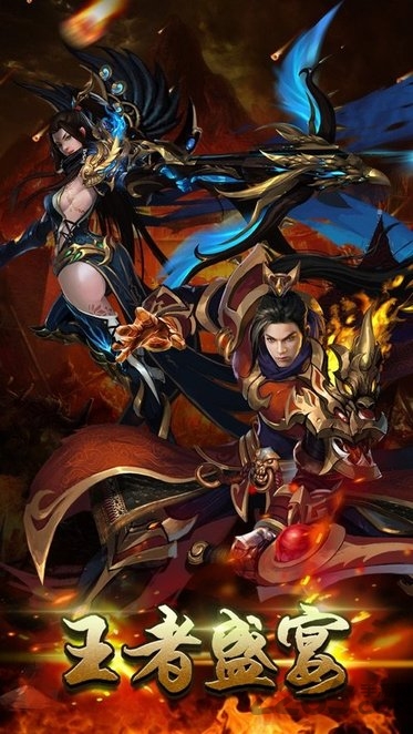 冰雪神途手机版 冰雪神途手游官方下载