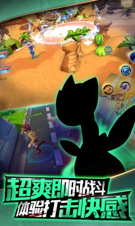 神奇宠物联盟最新版 神奇宠物联盟手机版