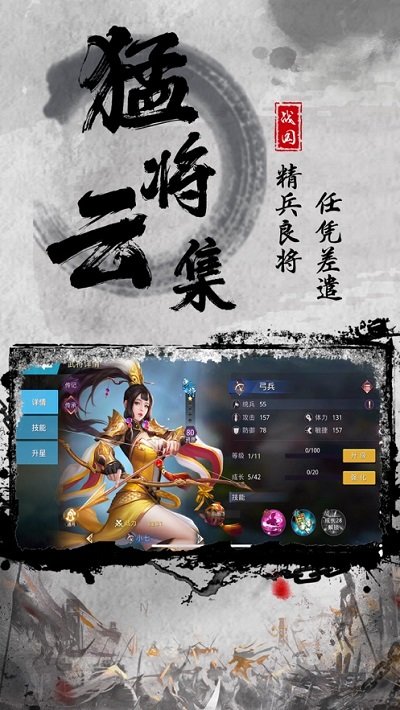 烽火连决官方版 烽火连决手游下载