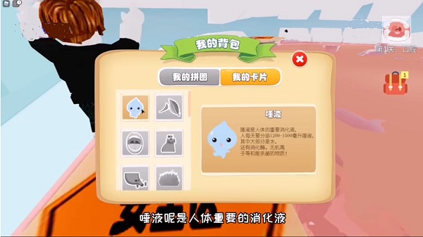 不要变成便便小游戏 乐高不要变成便便中文版下载