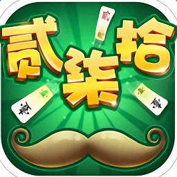 单机跑胡子国服