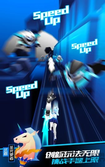 少年跑者游戏 少年跑者手游下载