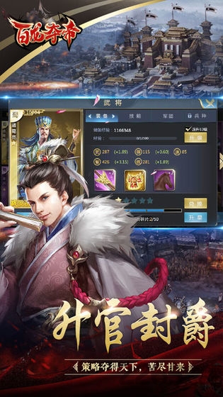 百龙夺帝手游 百龙夺帝游戏下载