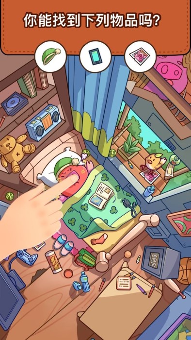 隔壁大侦探手游 隔壁大侦探最新版