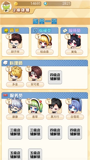 创意超市手机版 创意超市游戏下载