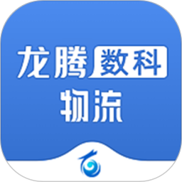 五阿哥物流客户端