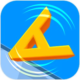 3d冲冲冲最新版