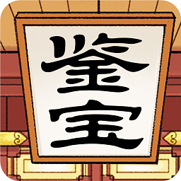 先赚一个亿手机版