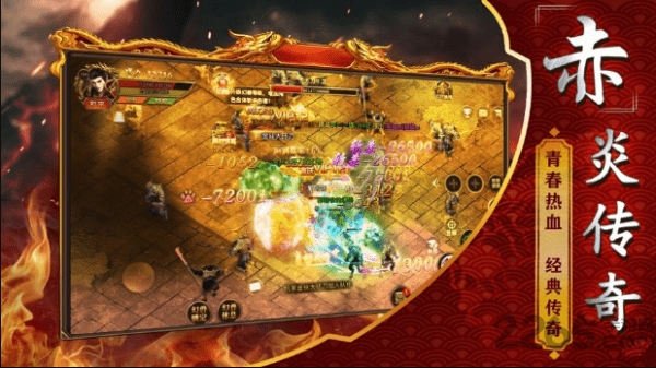 战火合击手游 战火合击游戏下载