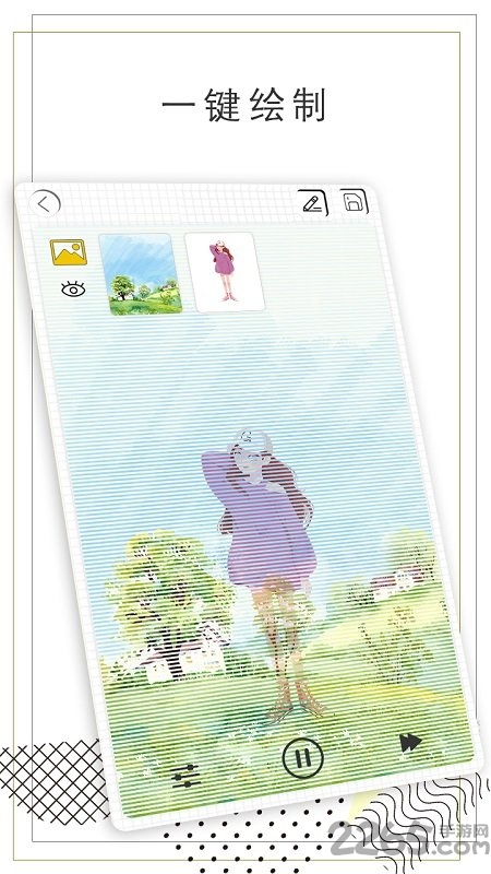 智绘画板 智绘app下载