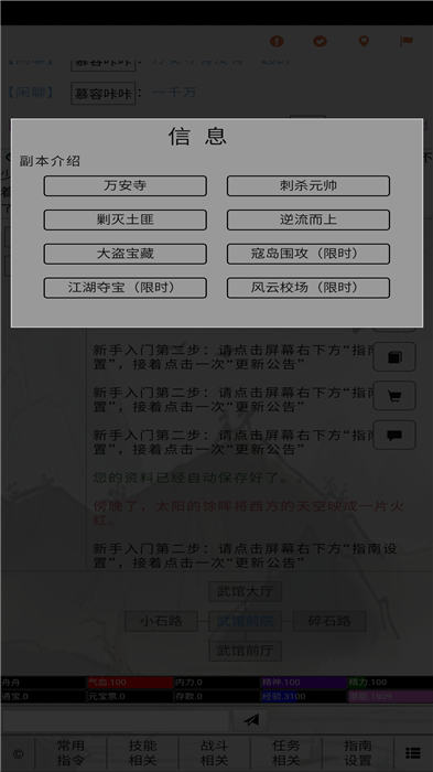 惊鸿影照手机版 惊鸿影照游戏下载