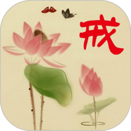 2022年寿康宝鉴日历