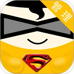 纺织超人管理版app