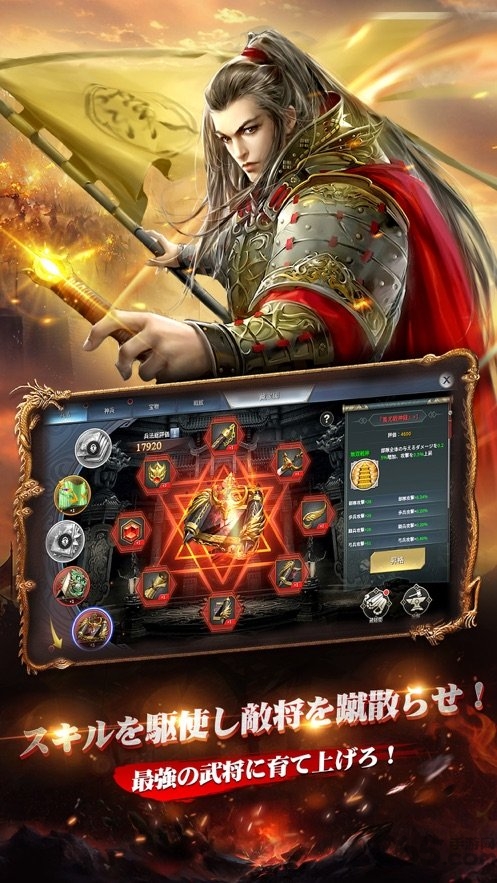 兵法三十六计手游 兵法三十六计游戏下载