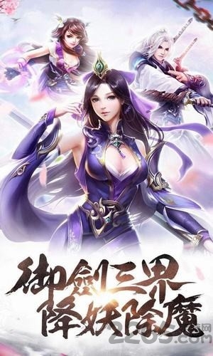 玄尘恋世录手游 玄尘恋世录官方版下载